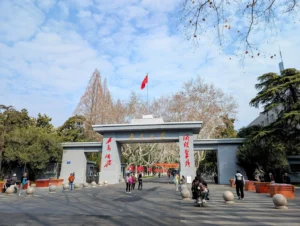 Đại học Nam Kinh (南京大学) - NJU
